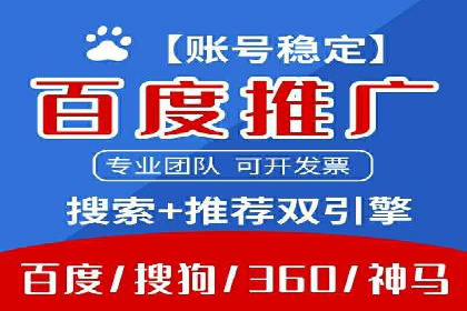 金融行业SEM托管服务效果评估及案例分享